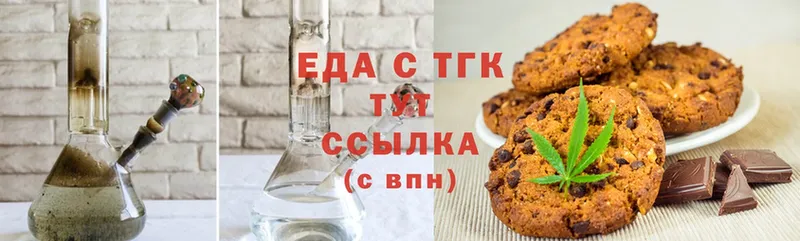 закладки  Майкоп  Cannafood марихуана 