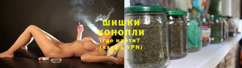 где купить   Майкоп  Бошки марихуана Ganja 